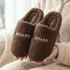 2026 Nuevas Pantuflas de Felpa Invierno Interior Punta Cerrada Cálidas de Algodón Pantuflas de Peluche Ligeras Cómodas para el Hogar