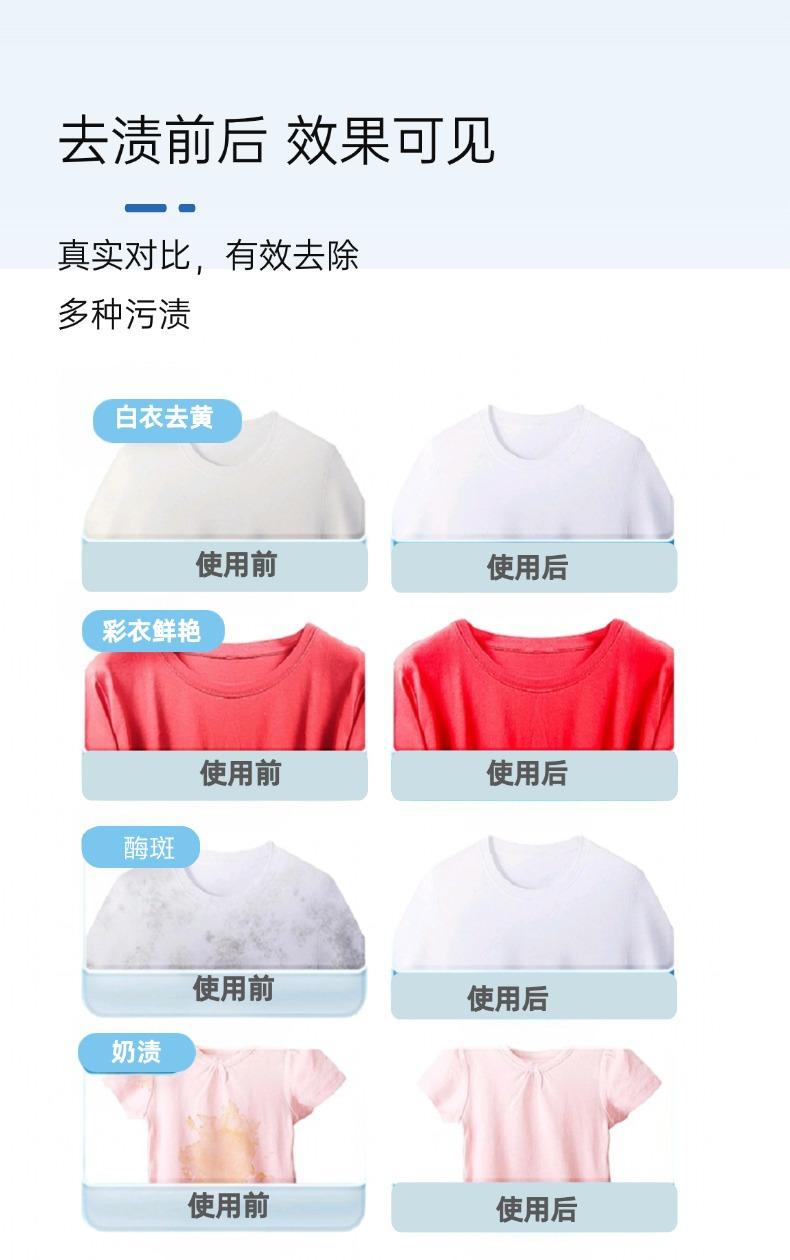 碧海植萃洗衣液2kg立白洗衣液皂露