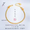 Pulsera Universal Puzuo Color Fuerte que Conserva el Color Arena Dorada Mate Incrustada Pulsera DIY Ajustable con Cadena de Extensión Método Antiguo para Hombres y Mujeres