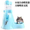 Comedero Automático para Hámster Botella de Agua Mascota Pequeña Dispensador de Agua Vertical Bola Dispensador de Agua Comedero Hámster Dorado Mascota