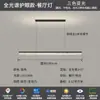 Luz principal de sala de estar minimalista italiana, luminária de teto tipo nuvem de alta qualidade, conjunto de iluminação Zhongshan de 6 peças, combinação de pacote de iluminação para toda a casa