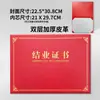 Funda de Certificado de Cuero de Doble Capa de Alta Gama para Certificados de Finalización de Capacitación, Graduación, Premios y Certificados Honoríficos