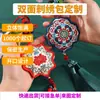 26 Bolsas Perfumadas Bordadas Estilo Chino Personalizadas para Hanfu Bordado Calado Bolsita Perfumada Colgante Decoración Regalo Conmemorativo de Bendición de Alta Gama