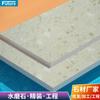 Ventas Directas de Fábrica Baldosas Antideslizantes de Terrazzo para Suelos de Restaurantes y Habitaciones de Invitados, Azulejos de Pared de Ingeniería Coloridos, Encimeras de Mesa de Comedor, Suelos