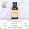 Suministros de Hotel Hotel B&B botella pequeña desechable champú acondicionador gel de ducha 35ml venta al por mayor de fábrica