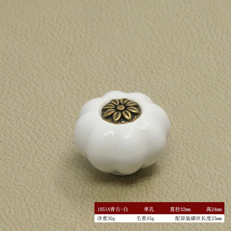 1051A青古-白