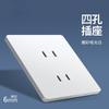 Interruptor de Parede Internacional Elétrico Ultrafino Fosco 86 Creme Branco Vento Doméstico Embutido Painel de Tomada de Três-Cinco Furos