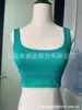 Amazon Tk Sujetador de Yoga con Hilo y Hermoso Diseño en la Espalda, Camiseta sin Mangas Deportiva de Punto para Exteriores, Fitness, Pieza Única, Transpirable y Cómodo