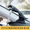 Soporte para teléfono Car-mounted Money Leopard, clip de navegación para salpicadero de consola central, soporte giratorio para teléfono de coche, artículo decorativo