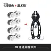 Alicates de Hebilla Mágica para Cadena Calibrador Mini 8 9 10 11 Velocidades Accesorios de Desmontaje e Instalación de Cadena Herramientas para Bicicleta