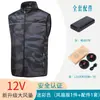 Nuevo chaleco ventilador inteligente recargable de suministro directo transfronterizo, ropa ligera para hombre, ropa deportiva, chaleco para exteriores