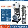 660 aspiradora de material pulverizado sin polvo, sin limpieza 300 integrada, máquina de succión de material, máquina de reciclaje, máquina de extracción de material totalmente automática
