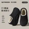 Pantuflas de Algodón Impermeables para Mujer, Pantuflas de Algodón para el Hogar de Invierno, Zapatos de Algodón Cálidos con Forro de Felpa para Interiores, Suela Suave, Pantuflas Cómodas y Antideslizantes para Hombre