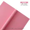 Shangjin 150g Papel de Kapok Engrosado Flor de Papel Empaque Color Puro Cartón Rígido Papel Fenghua Papel de Modelado Papel de Envoltura Floral