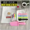 Pratos de Mesa para Bolo de Aniversário Talheres Descartáveis Garfo e Faca de Plástico Prato Vela Kit Prato de Papel Espesso para Assar Prato de Jantar Quatro em Um