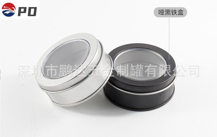 详情页4
