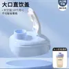 Adecuado para Accesorios de Biberón Hegen: Popote, Bola de Gravedad, Chupón, Tapa Flip-Top, Boquilla para Beber Directamente, Boca Ancha, Asa