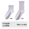 Calcetines Blancos para Mujer, Calcetines Cortos Finos de Algodón Puro para Verano, Adecuados para Zapatos Birkenstock, Calcetines de Media Pantorrilla, Calcetines sin Costuras para Maternidad, Calcetines Zhuji