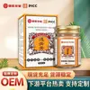 Medicina Tradicional Chinesa Marca de Família Pomada de Penetração Profunda Pomada para Joelho Pomada do Tigre Pomada para Massagem Pomada de Cuidado Pomada para Articulações Quente Pomada de Moxabustão Pomada Tailandesa de Penetração Profunda