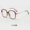 Óculos Marrom Castanha para Mulheres Míopes, Anti-Luz Azul, Rosto Largo, Óculos Sem Grau, Estilo Coreano Transfronteiriço Masculino Fashion, Estilo Japonês Retrô