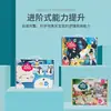 Rompecabezas avanzados para niños al por mayor 180 artículos de regalo juguetes educativos de ensamblaje para jardín de infantes para niños y niñas bebé