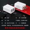 Carregador de Celular Dupla Porta 5V2A Certificado 3C Cabeça de Carregamento Retardante de Chama Adaptador de Energia Universal USB para Pequenos Eletrodomésticos