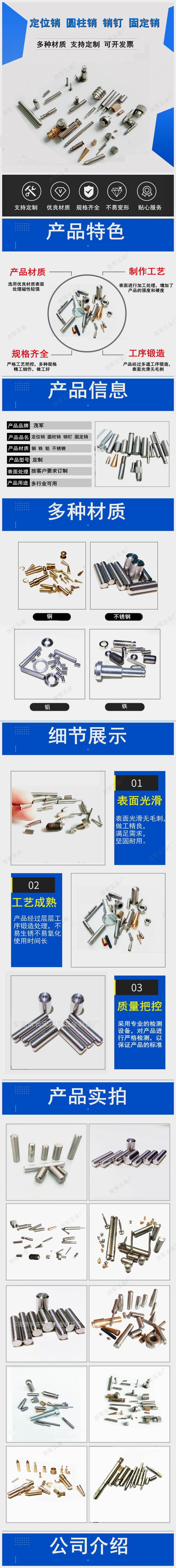 简介空的版本_副本