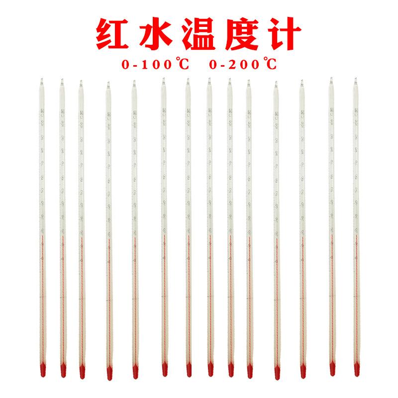 温度计2