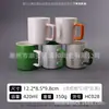 Precio Especial del Fabricante Taza Hotel Color Esmalte Taza Hogar Taza de Agua Comercio Exterior Ventas Nacionales Inventario Taza de Cerámica Al por Mayor