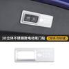 Calcomanía de advertencia de portón trasero eléctrico especial para Audi Q7/Q5LQ8/Q3/A7 cambiada a calcomanía decorativa accesorios calcomanía