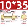 Tuerca de brida de alta resistencia de grado GB 10.9 para perno hexagonal exterior con almohadilla M6M8M10M12mm