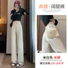 Jeans Branco Arroz de Perna Larga Feminino Primavera e Outono Cintura Alta Versão Estreita Calças Retas Pequenas de Cor Contrastante de Outono