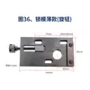 Accesorios para Moldes de Máquinas Terminales, Accesorios para Moldes de Engarzado, Molde Horizontal, Garras de Alimentación Horizontal, Cuchilla de Retorno de Material, Portacuchillas de Corte, Placa de Alimentación de Material