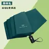 Sombrilla manual de 8 varillas de doble uso, paraguas UV para hombres y mujeres, plegable, ligera y portátil, paraguas con protección solar engrosada de pegamento negro