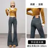 Jeans de tiro alto micro campana para mujer, nuevo estilo otoño/invierno, corte ajustado, favorecedores para figuras petite, largo hasta el suelo, azul retro nostálgico