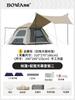 Lona para Acampar Integrada Dos en Uno Automática Completa Apertura Rápida Impermeable Tienda de Campaña Automática al por Mayor Directamente del Fabricante