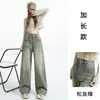 Jeans de Pierna Ancha Estilo Nuevo para Mujer, Estilo Retro Americano, Diseño de Cintura Alta, Adelgazantes, Holgados, de Largo Hasta el Suelo, Pantalones Casuales de Pierna Recta