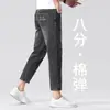 Calça jeans masculina de 8 pontos de alta qualidade de Hong Kong, novo estilo primavera/outono 2026, corte reto solto, tamanho petite 160cm, calça de seda gelada