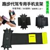 Nuevo brazalete giratorio con correa para la muñeca, soporte para teléfono móvil, para correr, deportes, para llevar, para conducir, 360, silicona, navegación, bolsa de brazo para teléfono móvil