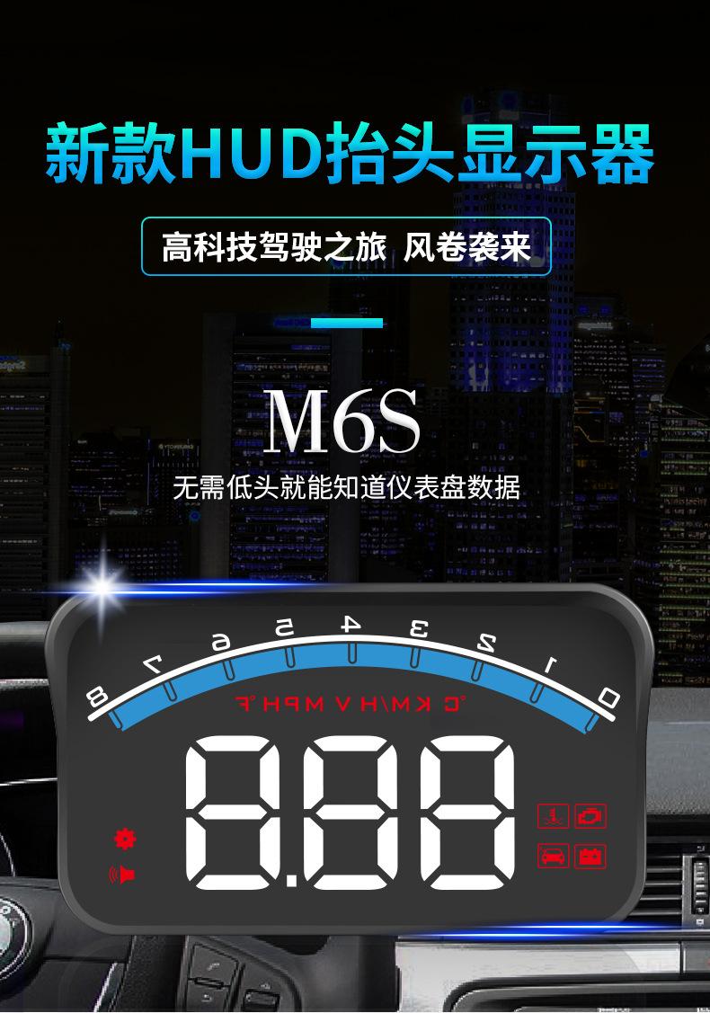M6S(1)_01.jpg