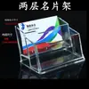 Portatarjetas de presentación Acrílico Soporte para tarjetas de presentación Soporte de exhibición comercial Caja transparente para tarjetas de exposición Taquilla Escritorio Por favor, deme un portatarjetas de presentación