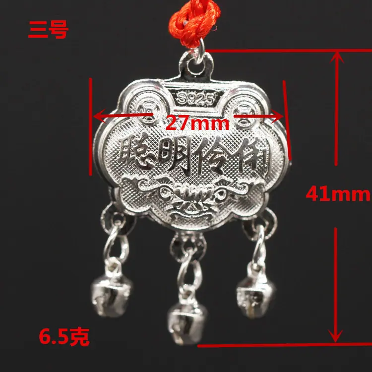 3-三号