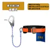 Cinturón de Seguridad de Cintura Única Nuevo Estándar Nacional Transfronterizo, Cinturón de Seguridad Anticaídas para Electricistas, Cinturón de Seguridad para Trabajos en Postes, Cinturón de Seguridad para Trabajos en Altura