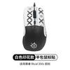 Aplicable a Cyrus RIVAL 650 600 106 300S Adhesivo Antideslizante Adhesivo para Ratón Adhesivo para Sudor Adhesivo Trasero Protección Lateral