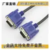 Cable de vídeo VGA de 1,5 m con anillo magnético doble para monitor de portátil, cable de datos VGA HD, cable VGA