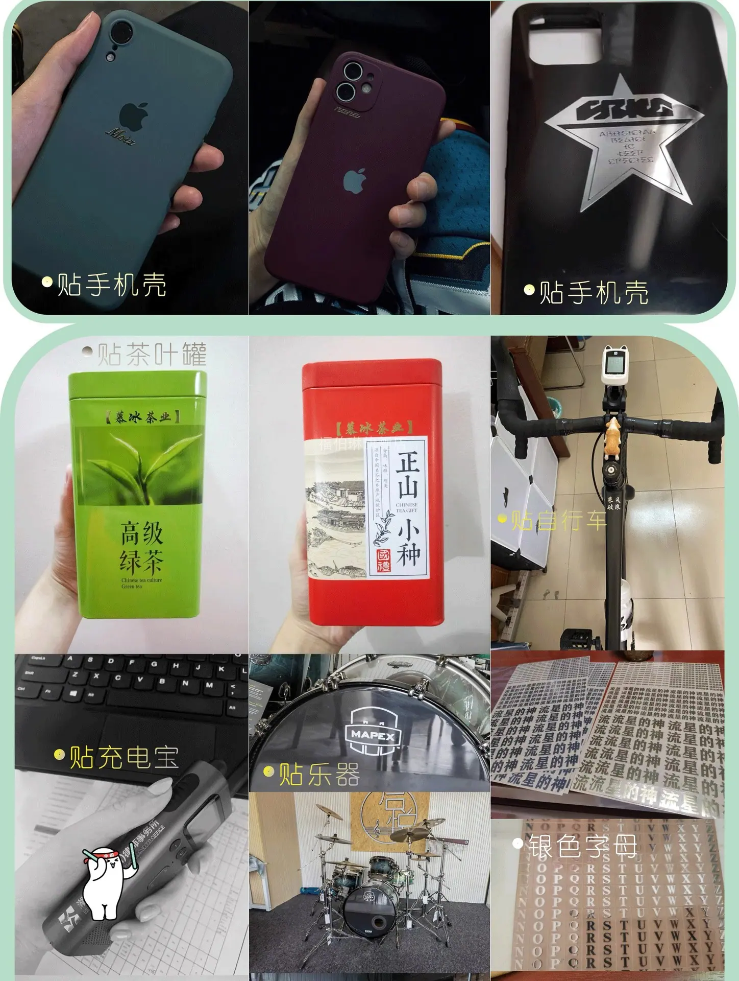 顾客案例3