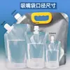 Bolsa de agua suave portátil para festivales de música, bolsa para cerveza, bolsa desechable para beber para conciertos, bolsa transparente plegable para exteriores con boquilla