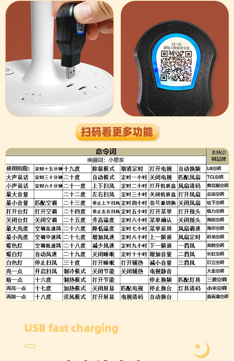 雕格藤条夜灯详情页_12.jpg