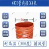 Codo de Tubo de Escape para Máquina de Moldeo por Inyección, Cubierta del Barril de la Máquina de Secado, Codo de Escape, Aluminio Fundido 50 kg Recuperación de Aire Caliente