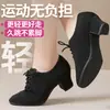 Zapatos de Baile para Exteriores de Cuero Oxford Negro para Mujer 2026 Otoño Tacón Medio Zapatos de Maestro Suela Suave Zapatos para Baile de Salón y Baile Cuadrado